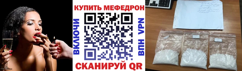 Продажа наркотиков Константиновск Канабис Мефедрон ГАШИШ