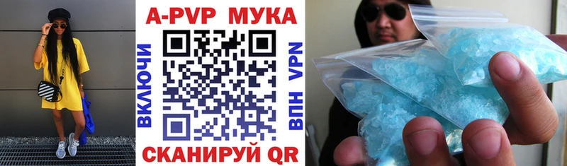 как найти закладки  Константиновск  Alpha-PVP VHQ 