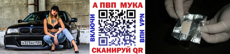 Alpha-PVP VHQ Константиновск