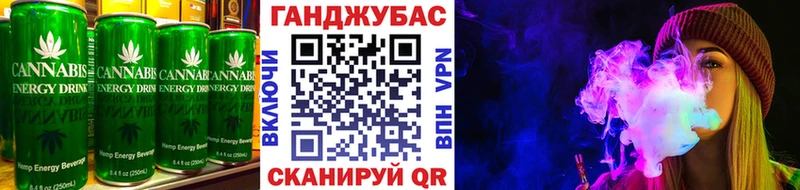 Cannafood конопля  Константиновск 