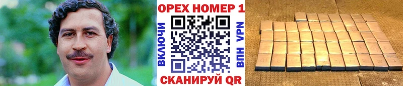 Кокаин 99%  Константиновск 