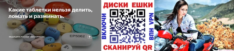 Экстази круглые  даркнет сайт  Константиновск 