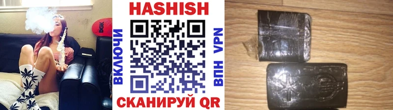 ГАШИШ гашик  Константиновск 