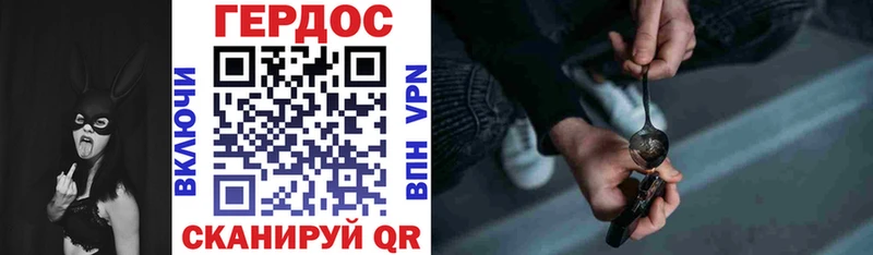 магазин продажи наркотиков  Константиновск  ГЕРОИН Афган 