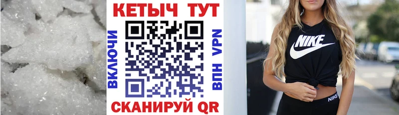 darknet официальный сайт Константиновск Кетамин VHQ MEGA зеркало