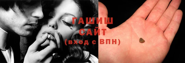 метамфетамин Алзамай
