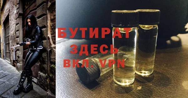 дурь Алексин