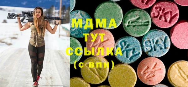 метамфетамин Алзамай