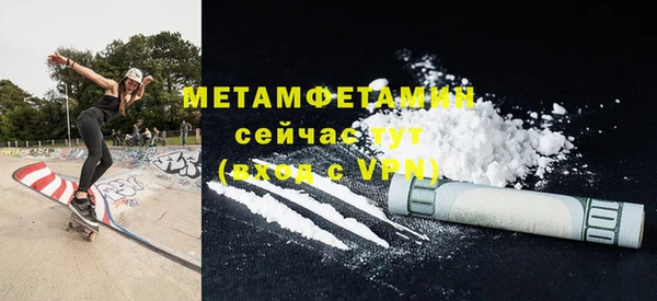 метамфетамин Алзамай
