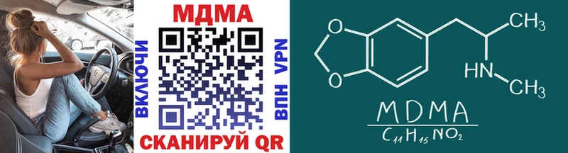 MDMA молли  Константиновск 
