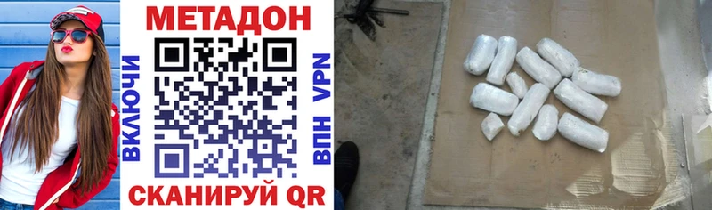 blacksprut ONION Константиновск МЕТАДОН белоснежный