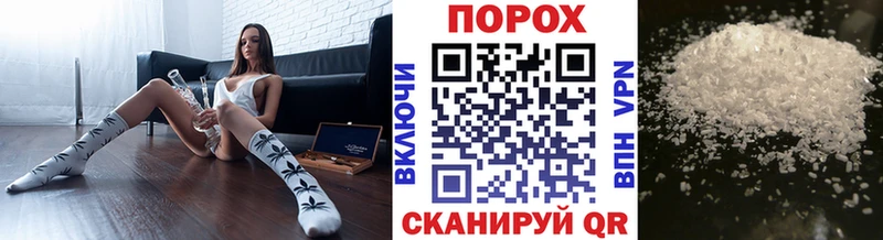 Метамфетамин Декстрометамфетамин 99.9% Константиновск