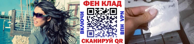 Метамфетамин Methamphetamine Константиновск