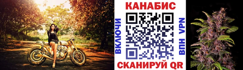 Марихуана тримм закладка Константиновск